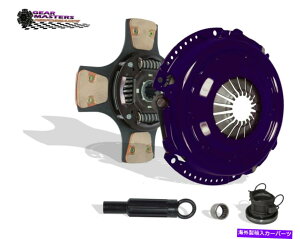 clutch kit �M�A�}�X�^�[�Y�X�e�[�W3�N���b�`�L�b�g00-06 Liberty Base Wrangler Sahara 3.7L 4.0L Gear Masters Stage 3 Clutch Kit for 00-06 Liberty Base Wrangler Sahara 3.7L 4.0L�y���s�A���i�z