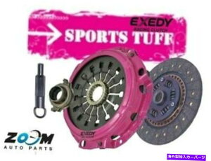 clutch kit �f���炵���E�H�[��v200 x 200 2.0L GW4D20�̂��߂�exedy�N���b�`�L�b�g�̊��ȋ`�� EXEDY clutch kit HEAVY DUTY for GREAT WALL v200 x 200 2.0l GW4D20�y���s�A���i�z