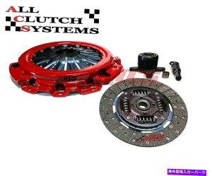 clutch kit ACSEgXe[W1Nb`LbgFits Nismo 370Z Infiniti G37 VQ35HR 370Z G37 ACS ULTRA STAGE 1 CLUTCH KIT fits NISMO 370Z INFINITI G37 VQ35HR 370Z G37