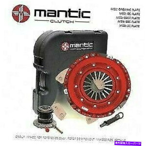 clutch kit YXJCCR33 GTS 2.5 LTR^[{RB25DET 93-98̂߂̑Xe[W5Nb`Lbg Mantic stage 5 clutch kit for NISSAN SKYLINE R33 GTS 2.5 Ltr Turbo RB25DET 93-98