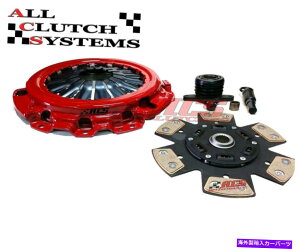 clutch kit ACS Ultra Stage 3 Clutch Kit Fits Nismo 370Z Infiniti G37 VQ35HR 370Z G37 3.7L ACS ULTRA STAGE 3 CLUTCH KIT fits NISMO 370Z INFINITI G37 VQ35HR 370Z G37 3.7L