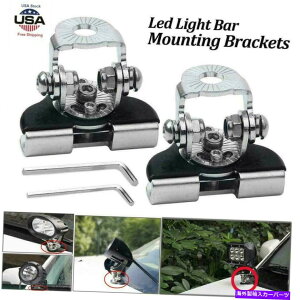 Cs[o[ 2{jo[TLED[NCgo[As[t[hCg}EguPbgNvz_[ 2X Universal LED Work Light Bar A-Pillar Hood Light Mount Bracket Clamp Holders