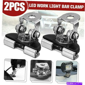 Cs[o[ jo[T2xs[t[hLED[NCgo[}EguPbgNvz_[OJB Universal 2x A Pillar Hood Led Work Light bar Mount Bracket Clamp Holder Ojb