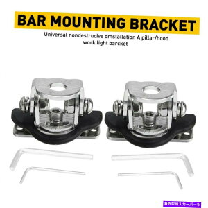 Cs[o[ 2s[Xjo[TAs[t[hLED[NCgo[}EguPbgNvz_[č 2PCS Universal A-Pillar Hood LED Work Light Bar Mount Bracket Clamp Holder US