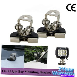 Cs[o[ jo[T2s[̃s[t[hLED[NCgo[}EguPbgNvz_[It[h Universal 2pcs Pillar Hood LED Work Light Bar Mount Bracket Clamp Holder Offroad