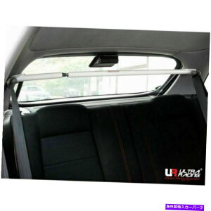 Cs[o[ z_VrbNEK9\2hACs[o[Eg[VOAAbp[u[Xp For Honda Civic EK9 Adjustable 2Door C Pillar Bar Ultra Racing Rear Upper Brace