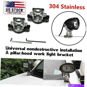 Cs[o[ jo[T2{s[t[hLED[NCgo[}EguPbgNvz_[It[h Universal 2X A Pillar Hood Led Work Light Bar Mount Bracket Clamp Holder Offroad