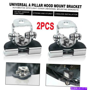 Cs[o[ 2s[t[hNvz_[jo[TLEDo[}Eg[NvuPbggbN 2PCS A Pillar Hood Clamp Holder Universal LED bar Mount Work lamp Bracket Truck