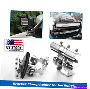 Cs[o[ 2{jo[TԂ̃It[hXeX|LED[NCg}EguPbgz_[ 2X Universal Car Offroad Stainless Steel LED Work Light Mount Bracket Holder