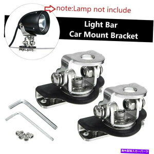 C�s���[�o�[ 2�{�̋������̎�4x4 4WD LED���C�g�̂��߂̃s���[�t�[�h�}�E���g�u���P�b�g�N�����v�z���_�[ 2X Metal Car 4X4 4WD A Pillar Hood Mount Bracket Clamp Holder For LED Lights�y���s�A���i�z
