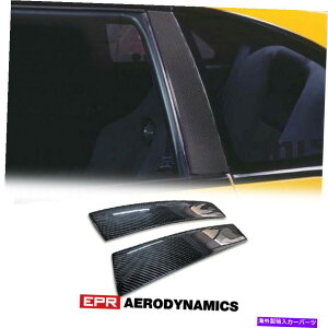Cs[o[ YXJCCR34 GTTYf@2{OBs[Jo[Lbg For Nissan Skyline R34 GTR GTT Carbon Fiber 2pcs Exterior B-Pillar Cover Kits