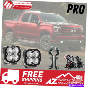 C�s���[�o�[ Baja�f�U�C���́AChevy Silverado 2019 Pro�p�̒�/�a���C�g�L�b�g�𓱂��܂��� BAJA DESIGNS LED A-Pillar / Ditch Light Kit for Chevy Silverado 2019 PRO�y���s�A���i�z