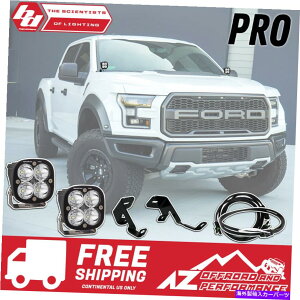 C�s���[�o�[ BAJA�f�U�C��A�s���[�X�N���h�����v��LED���C�g�L�b�g2017-2019 Ford F150 Raptor BAJA DESIGNS A-Pillar Squadron Pro LED Light Kit for 2017-2019 Ford F150 Raptor�y���s�A���i�z