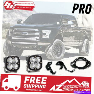 C�s���[�o�[ BAJA�f�U�C��A�s���[LED���C�g�L�b�gFORD F-150 15-19 PRO BAJA DESIGNS A-Pillar LED Light Kit for Ford F-150 15-19 Pro�y���s�A���i�z