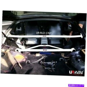 Cピラーバー 日産の超レース(Z32)1990-1996 - リアアッパーCピラーバーブレース Ultra Racing For Nissan 300ZX (Z32) 1990-1996 - Rear Upper C Pillar Bar Brace