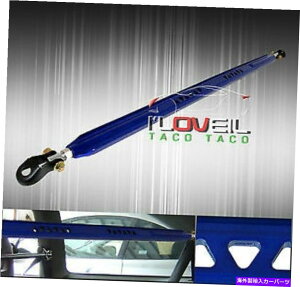 Cs[o[ 㕔TXyVV[VCs[Xgbgo[u[X1994-2001 Integra DC2 Blue Rear Suspension Chassis C-Pillar Strut Bar Brace For 1994-2001 Integra DC2