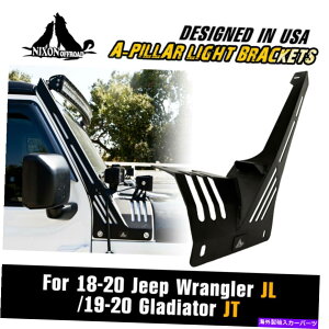 C�s���[�o�[ 18-21�W�[�v�����O���[JL Gladiator JT A�s���[���C�g�o�[�}�E���g�u���P�b�g�u���b�N For 18-21 Jeep Wrangler JL Gladiator JT A-Pillar Light Bar Mount Bracket Black�y���s�A���i�z