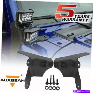 Cs[o[ yAAs[fAL[uLEDCgo[}Egu[LpW[vO[JL 18-19 Pair A-Pillar Dual Cube Led Light Bar Mounting Braket for Jeep Wrangler JL 18-19
