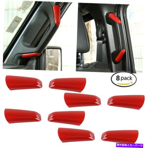 C�s���[�o�[ 8�s�[�X��A / B�s���[�n���h���n���h���O���u�o�[�J�o�[�g����JL 2018 + 8pcs Red A/B Pillar Handle Grab Bar Cover Trim For Jeep Wrangler JL 2018+�y���s�A���i�z