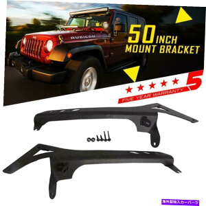 Cs[o[ W[vO[JL 2018-2019̂߂̒2{50C`LEDCgo[}EguPbg 2x 50" LED Light Bar Mount Bracket with A-Pillar For Jeep Wrangler JL 2018-2019