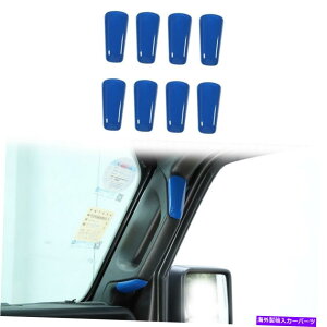 C�s���[�o�[ �C���i�[A / B�s���[�n���h���O���u�o�[�J�o�[�g����JL 2018-2020�u���[ Inner A/B Pillar Handle Grab Bar Cover Trim For Jeep Wrangler JL 2018-2020 Blue�y���s�A���i�z