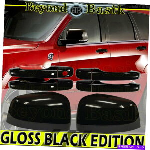 Cs[o[ hAnhJo[2011-2021 Grand Cherokee Durango GlossubNpWSKH +~[ Door Handle COVERS WSKH+Mirrors for 2011-2021 GRAND CHEROKEE DURANGO GLOSS BLACK