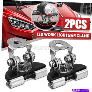 C�s���[�o�[ �Z�_��ATV SUV�̂��߂�2�{�̒��̃t�[�hLED�̍�ƃ��C�g�o�[�}�E���g�u���P�b�g�N�����v�z���_�[ 2x A Pillar Hood Led Work Light bar Mount Bracket Clamp Holder For Sedan ATV SUV