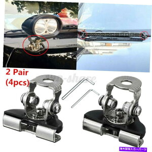 Cs[o[ 2{jo[TAs[t[hLED[NCgo[}EguPbgNvz_[It[h 2x Universal A Pillar Hood LED Work Light Bar Mount Bracket Clamp Holder Offroad