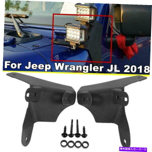 Cs[o[ JEEPO[JL 2018 2s[fAL[uLEDCgo[tuPbg For Jeep Wrangler JL 2018 2pcs A-Pillar Dual Cube Led Light Bar Mounting Bracket