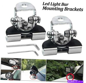 Cs[o[ jo[TAs[t[hLED[NCgo[}EguPbgNvz_[It[h Universal A Pillar Hood Led Work Light bar Mount Bracket Clamp Holder Offroad