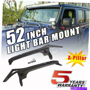Cs[o[ 52 "2018-2020W[vEO[JL̂߂̒ledCgo[̎ttĂuPbg 52" LED Light Bar Mounting Bracket With A-Pillar For 2018-2020 Jeep Wrangler JL