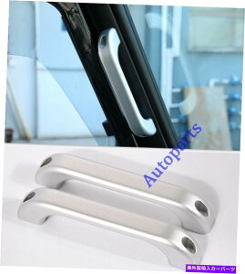 Cs[o[ 2s[XAs[Ouo[nhVo[ph[o[fBtF_[1990-2017 2PCS Alloy A pillar Grab Bar handle Silver For Land Rover Defender 1990-2017