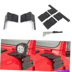 Cs[o[ 1 1pair ledCgo[̂߂̒̃}EguPbg̓W[vO[JL̂߂̃[NCg 1Pair A Pillar Mount Brackets for LED Light Bar Work Lights For Jeep Wrangler JL