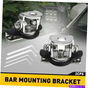 C�s���[�o�[ �W�[�v�I�t���[�hSUV ATV 4WD +�}�E���g�u���P�b�g�̂��߂�2x LED���C�g�o�[�s���[�t�[�h�z���_�[ 2X LED Light Bar Pillar Hood Holder For JEEP Offroad SUV ATV 4WD + Mount Bracket�y���s�A���i�z