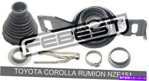 hCuVtg g^J[~IphCuVtgxAONZE151i2007-j Drive Shaft Bearing For Toyota Corolla Rumion Nze151 (2007-)