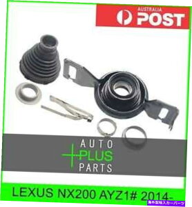 hCuVtg Lexus NX200 AYZ12014 - hCuVtgxAO Fits LEXUS NX200 AYZ1# 2014- - DRIVE SHAFT BEARING
