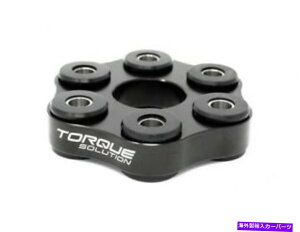 hCuVtg BMW E36AE46AZ3AZ4pgN\[VrbghCuVtgtbNXfBXNiGUIBOj Torque Solution Billet Driveshaft Flex Disc (Guibo) For BMW E36, E46, Z3, Z4