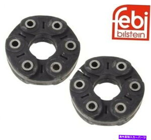 hCuVtg BMW F07 F06 F06 F12yAF12yÃZbghCuVtgtbNXfBXN For BMW F07 F06 F10 F12 Pair Set of Rear Forward & Rearward Driveshaft Flex Disc
