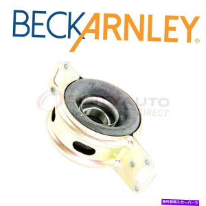 �h���C�u�V���t�g Beck Arnley 101-3783 Draisaxle Drivetrain TT�̋쓮�V���t�g�Z���^�[�T�|�[�g Beck Arnley 101-3783 Drive Shaft Center Support for Transaxle Drivetrain tt�y���s�A���i�z