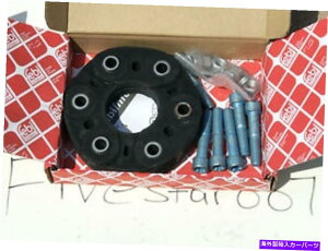 hCuVtg Mercedes C350 E350 S400̂߂̃hCuVtg̃tgtbNXfBXNWCgLbgvinKvł Drive Shaft FRONT Flex Disc Joint Kit for Mercedes c350 e350 s400 WE NEE