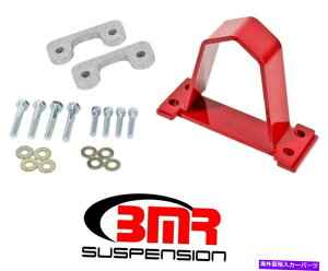 hCuVtg BMRTXyVDSL019Rbh{gChCuVtgS[vtBbg2016-2019J} BMR Suspension DSL019R Red Bolt-In Driveshaft Safety Loop Fits 2016-2019 Camaro