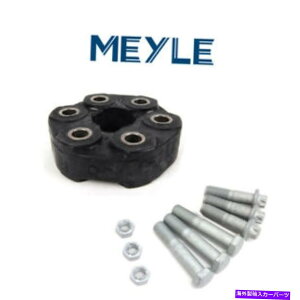 hCuVtg BMW 525iA320î߂MeylehCuVtgtbNX̃WCgLbgn[hEFA Meyle Drive Shaft Flex Joint Kit Hardware Included For BMW 525i,320i