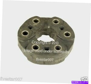 ドライブシャフト BMW M3 E46 M5 E34 Z3M Z3 M Z4 Z4M E85用OEMドライブシャフトフレックスディスクジョイントカプラ OEm Driveshaft Flex Disc Joint Coupler for BMW m3 e46 m5 e34 z3M z3 M z4 z4M e85