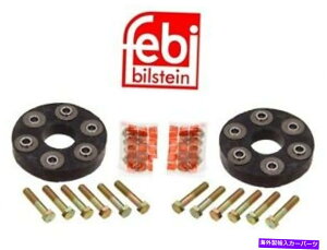 hCuVtg ZfXW115 220 W123 300D 300D 300D 2̃hCuVtgtbNXWCgfBXNLbg̃Zbg For Mercedes W115 220 W123 300CD 300D Set of Two Drive Shaft Flex Joint Disc Kit