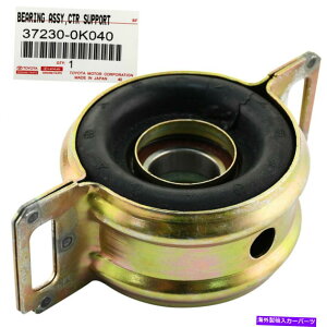 hCuVtg OEMg^RWDhCuVtgZ^[T|[gxAO37230-0K040 OEM Toyota RWD Drive Shaft Center Support Bearing 37230-0K040