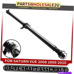�h���C�u�V���t�g Saturn Vue 2008-2010 2.4L 3.5L 3.6L SUV�p���A�h���C�u�V���t�g�̎x���̃A�Z���u�� Rear Driveshaft Prop Shaft Assembly for Saturn Vue 2008-2010 2.4L 3.5L 3.6L SUV�y���s�A���i�z