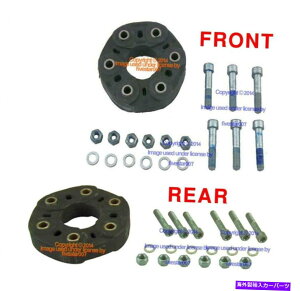 hCuVtg ZfX̂߂22+AhCuVtgtbNXfBXNLbgJv[vinKvł 2 FEBI FRONT +REAR Drive Shaft Flex Disc KIT Coupler for Mercedes WE NEED A VIN#