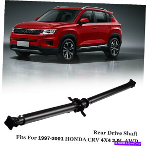 �h���C�u�V���t�g �z���_CRV 4x4 2.0L 1997-2001 40100S10A01�p���A�h���C�u�V���t�g�A�Z���u���v���y�� Rear Drive shaft Assembly Propeller For Honda CRV 4x4 2.0L 1997-2001 40100S10A01�y���s�A���i�z