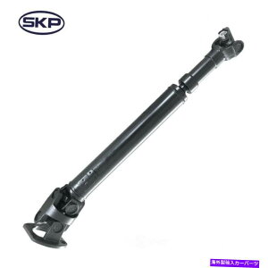 hCuVtg hCuVtgtgSKP SK936110 Drive Shaft Front SKP SK936110