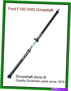 hCuVtg Ford F150 2WDhCuVtg2004-2008 163 "zC[x[X8tB[gX[p[Ju*^V* Ford F150 2WD Drive shaft 2004-2008 163" Wheel base. 8 foot SuperCab *BRAND NEW*